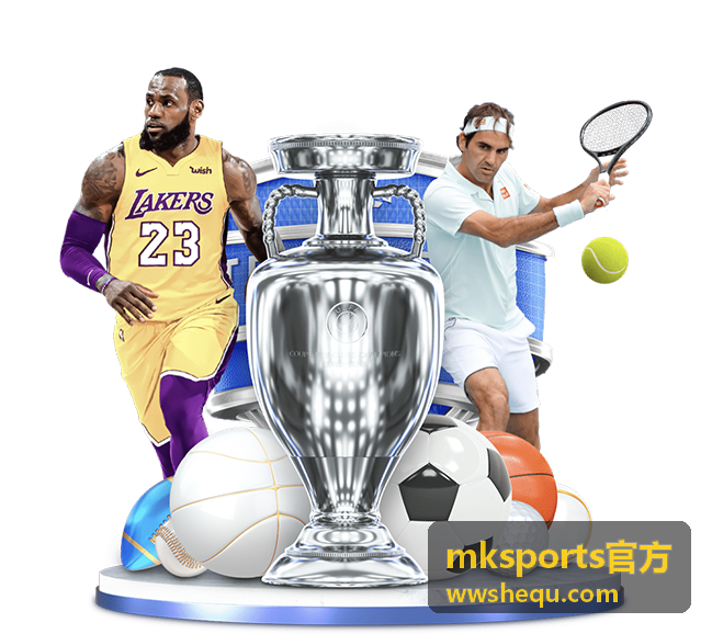 mksports官方 赛事直播与赛程说明封面